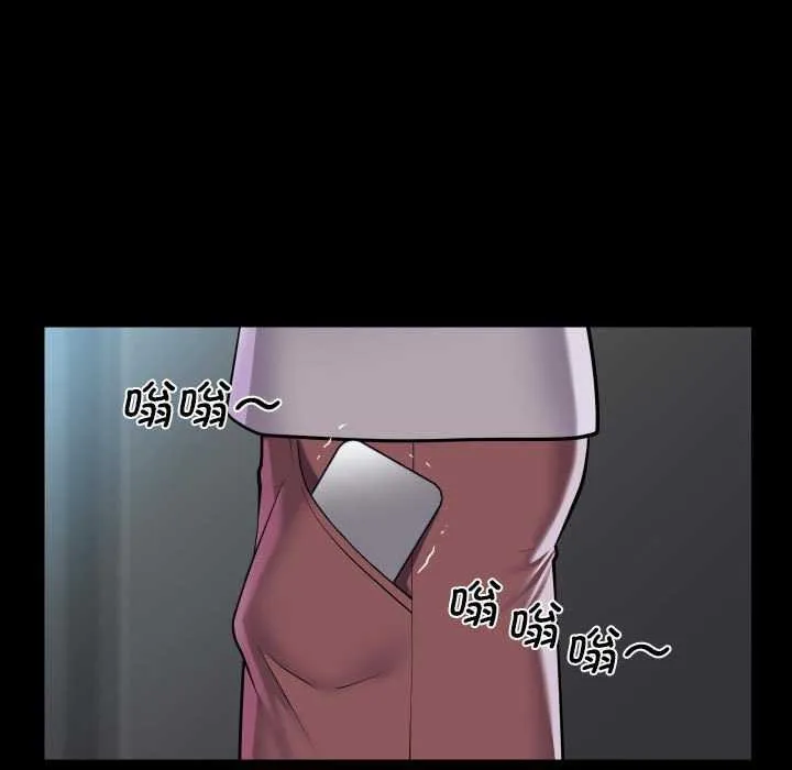 敲开你的门 第125話 第25页