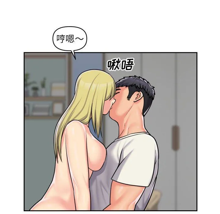 敲开你的门 第34话 第32页