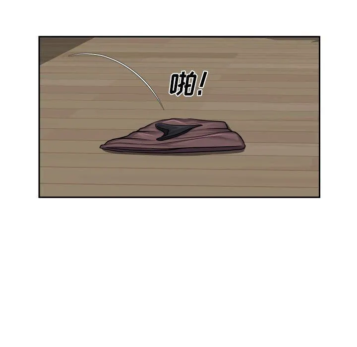 敲开你的门 第34话 第23页