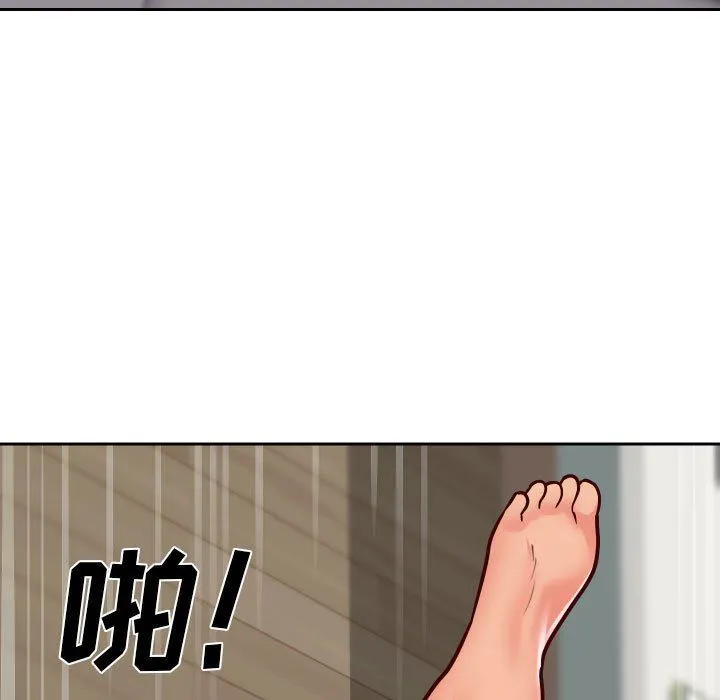 敲开你的门 第34话 第39页