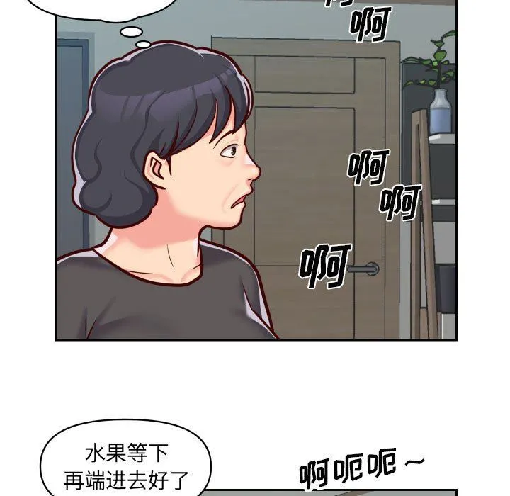 敲开你的门 第34话 第65页