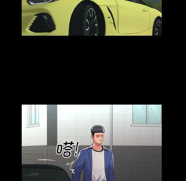 敲开你的门 第72話 第53页