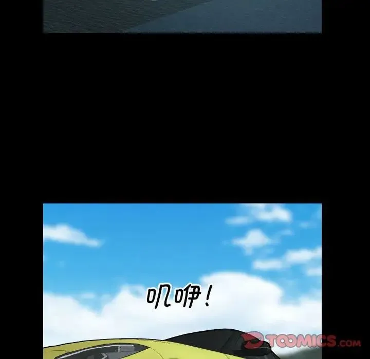 敲开你的门 第72話 第52页