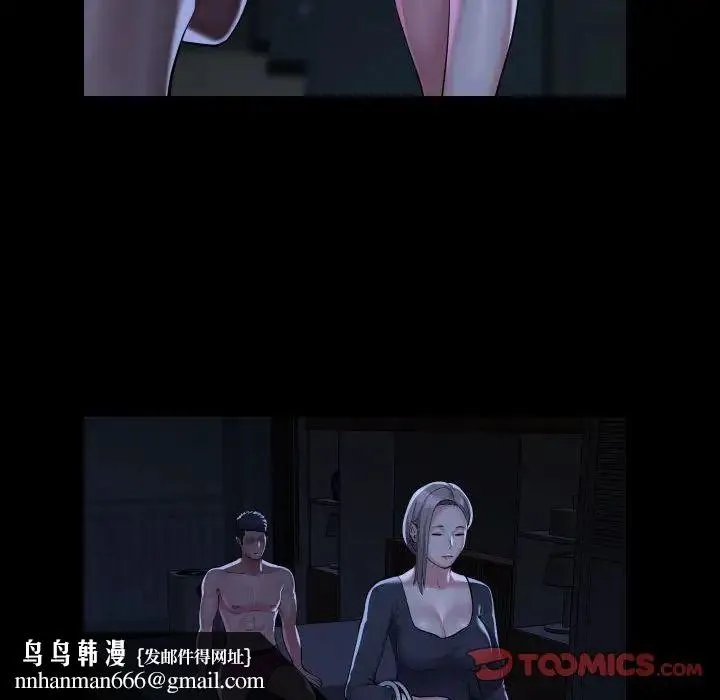 敲开你的门 第72話 第36页