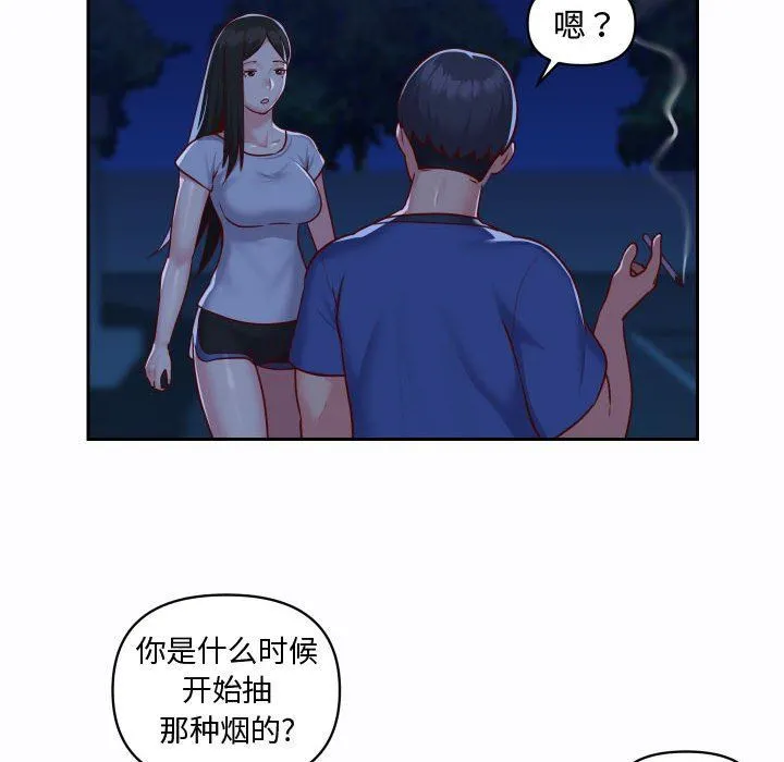 敲开你的门 第23话 第59页
