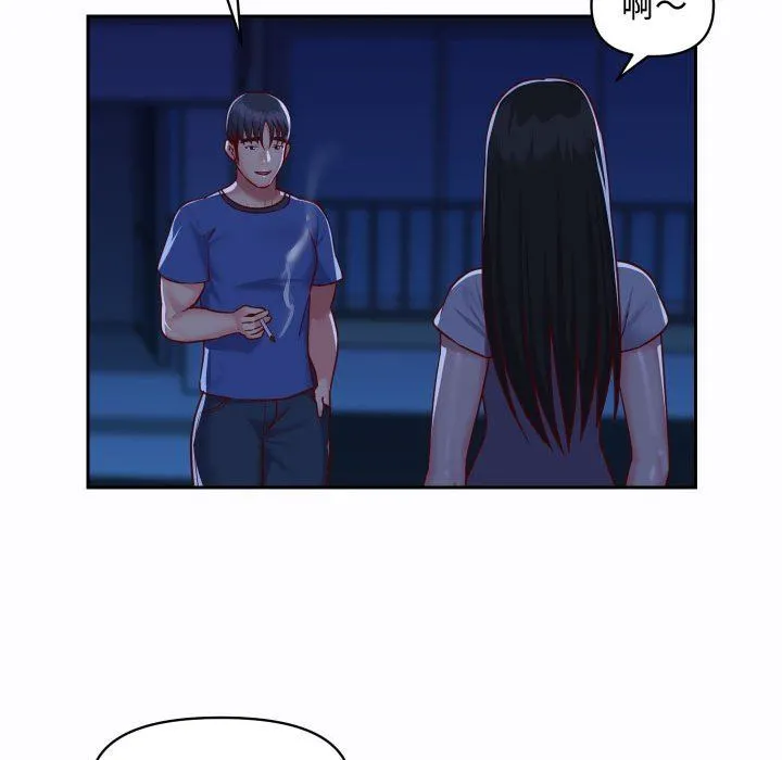 敲开你的门 第23话 第50页