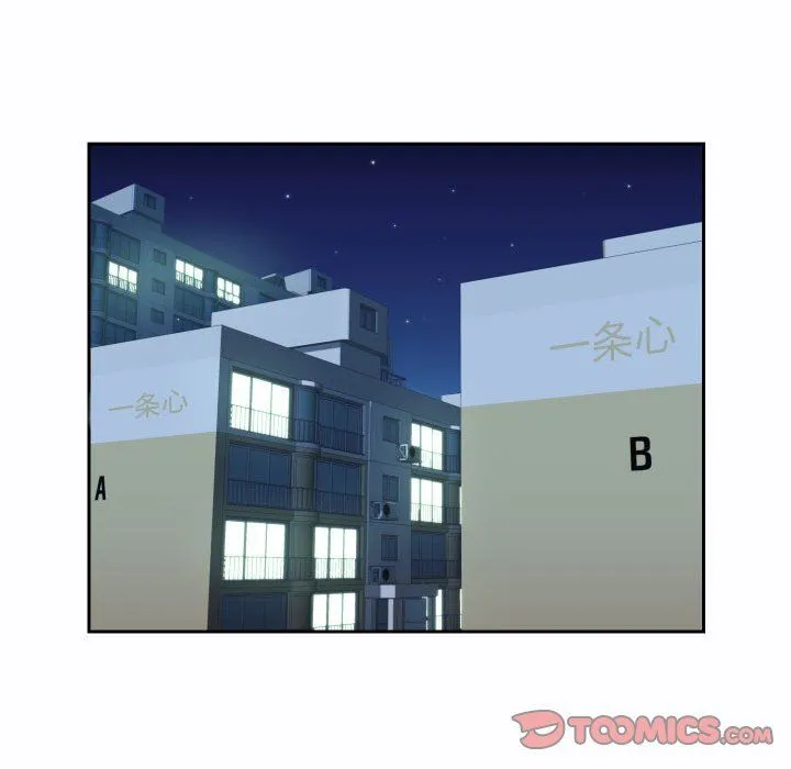 敲开你的门 第23话 第44页