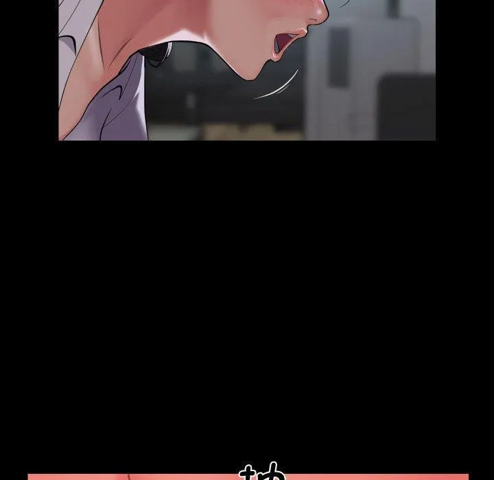 敲开你的门 第121話 第72页