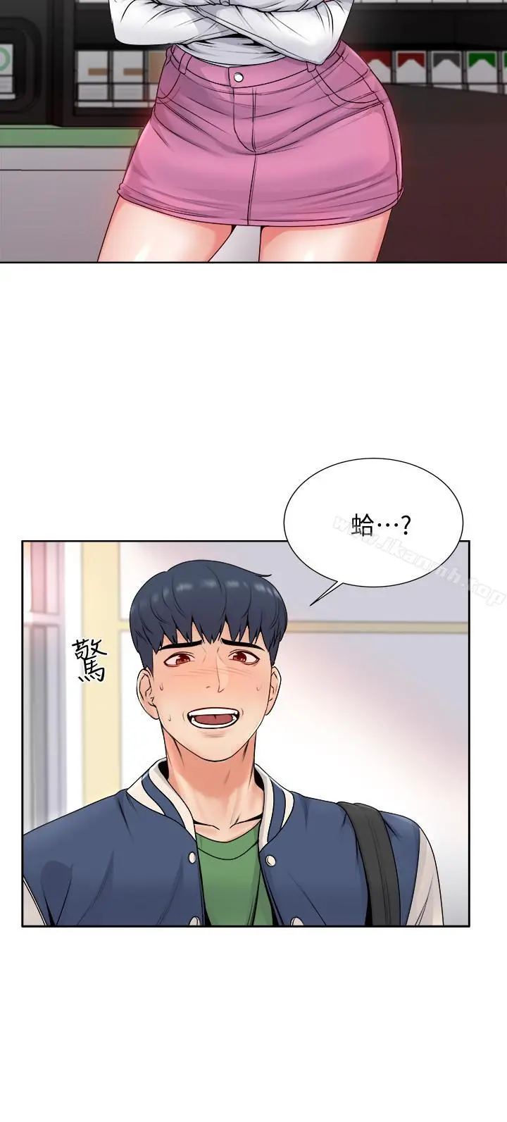 超市的漂亮姐姐 第2话-血气方刚的新生们 第30页