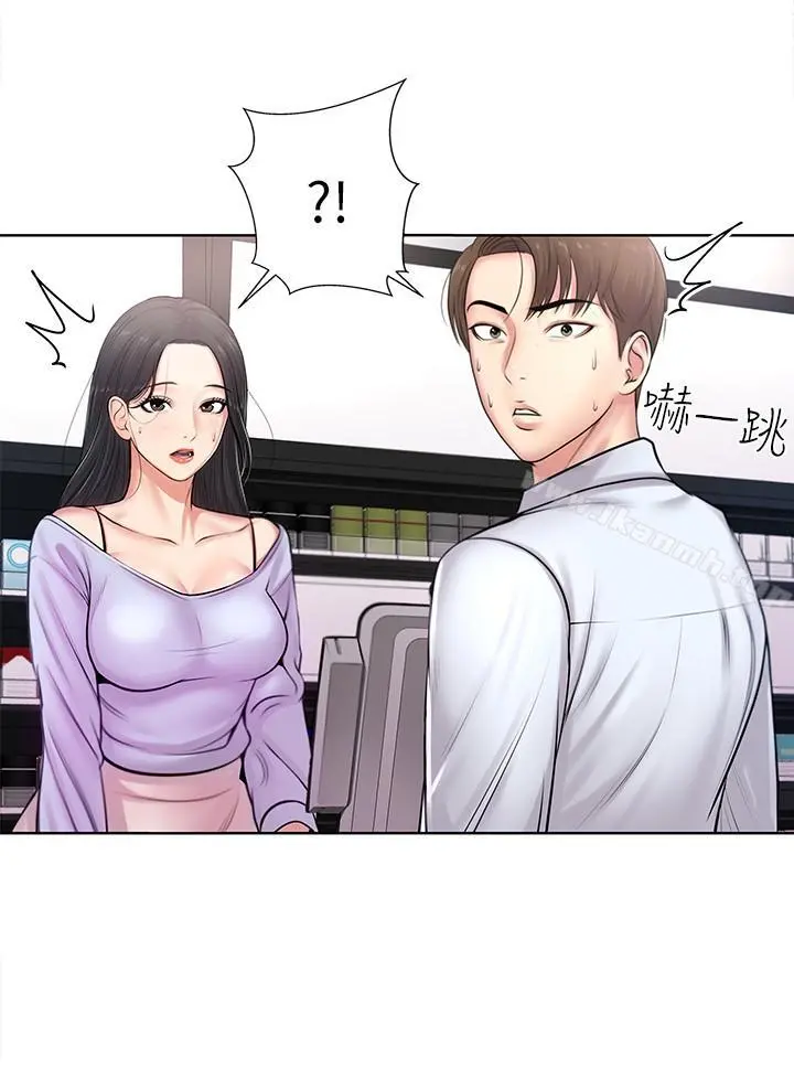 超市的漂亮姐姐 第1话-超市里的金字招牌 第29页