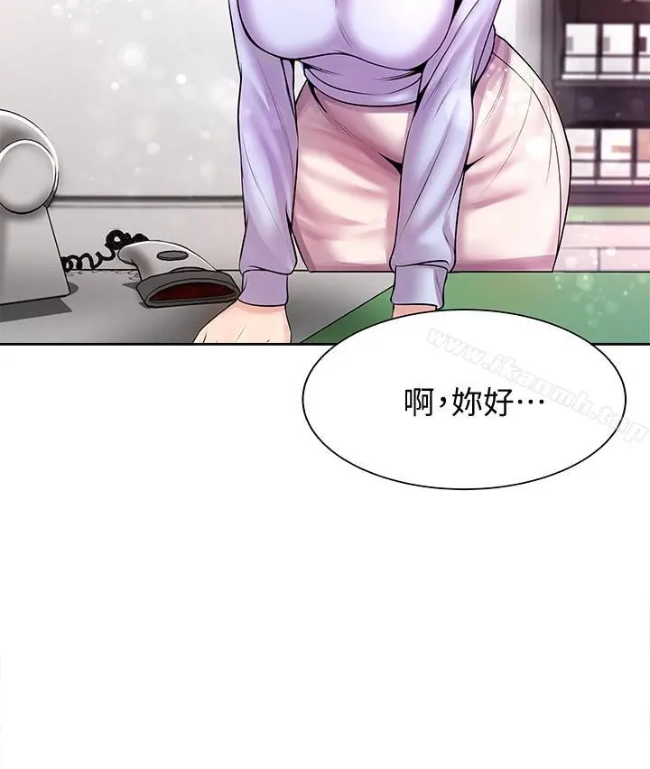 超市的漂亮姐姐 第1话-超市里的金字招牌 第15页