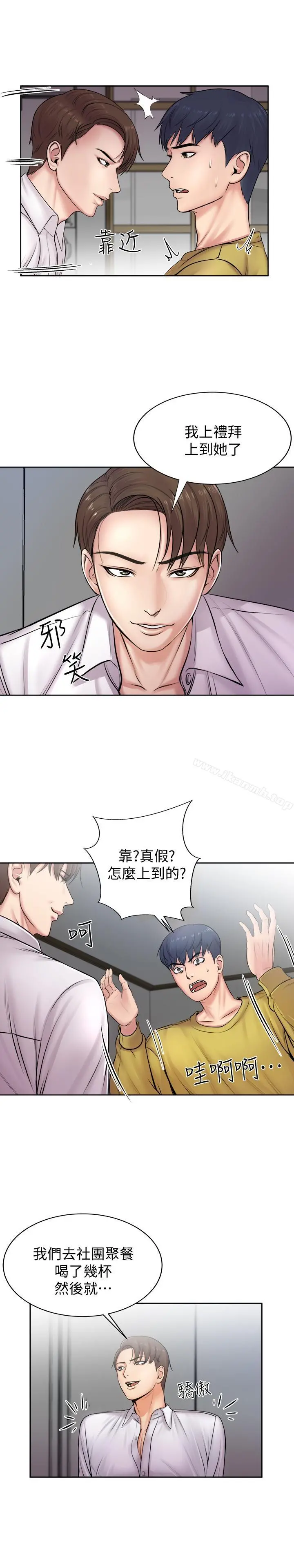 超市的漂亮姐姐 第1话-超市里的金字招牌 第34页
