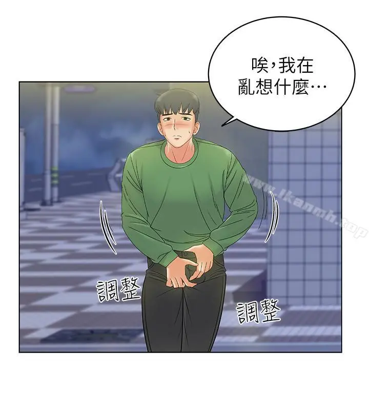超市的漂亮姐姐 第3话-你可以摸我哦 第25页
