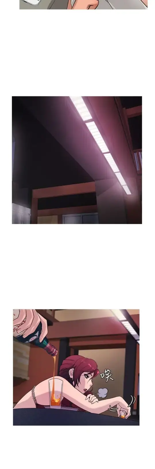 Heaven 第23话 第8页