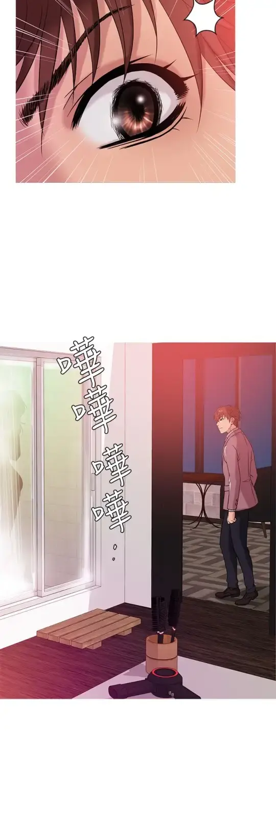 Heaven 第38话 第8页