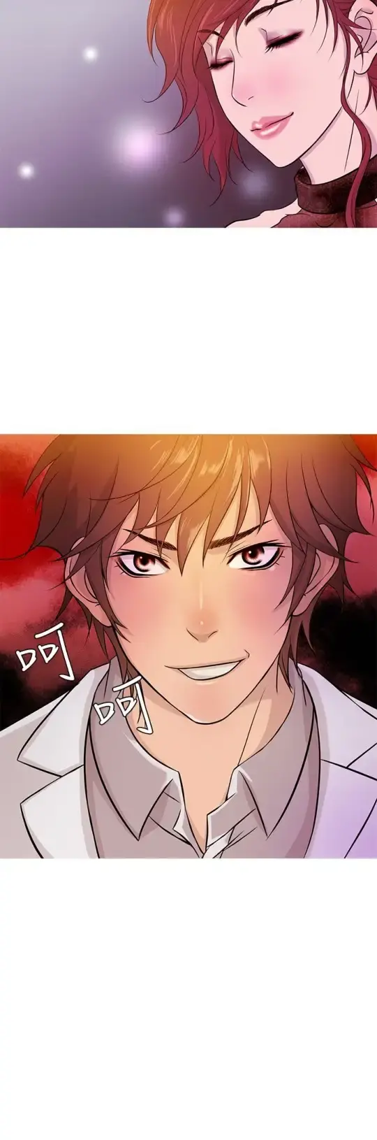 Heaven 第16话 第12页