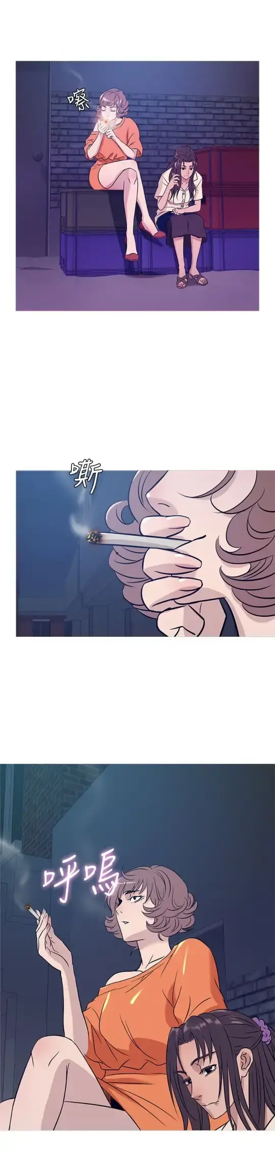 Heaven 第51话 第10页