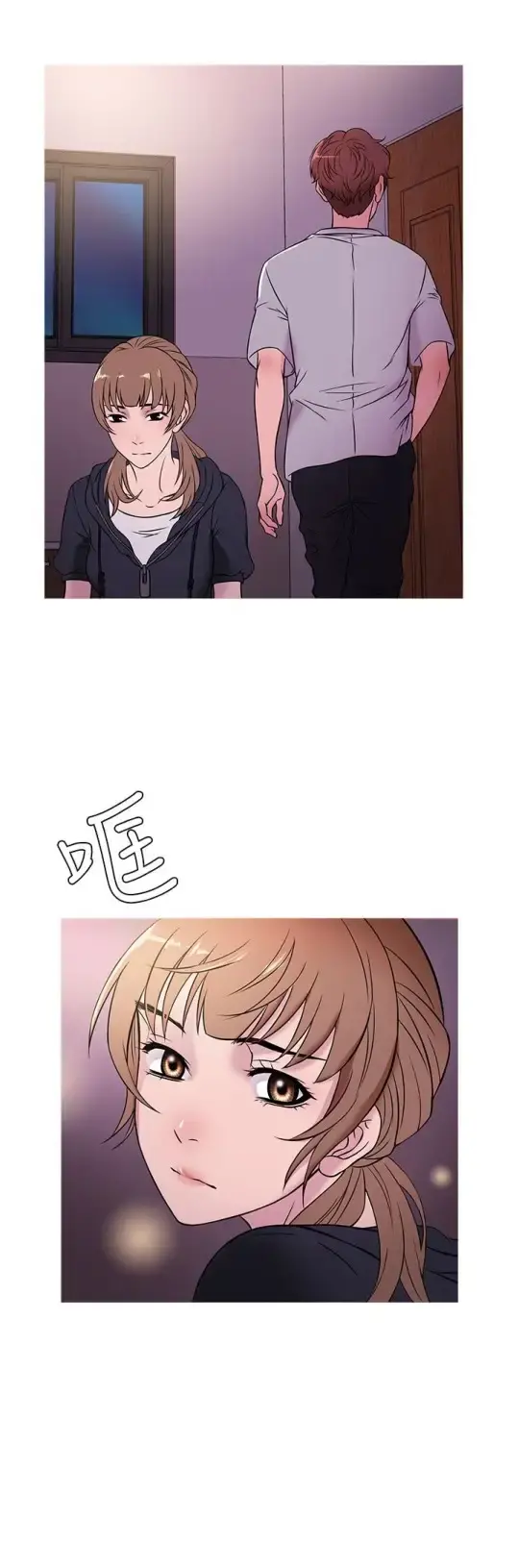 Heaven 第48话 第16页