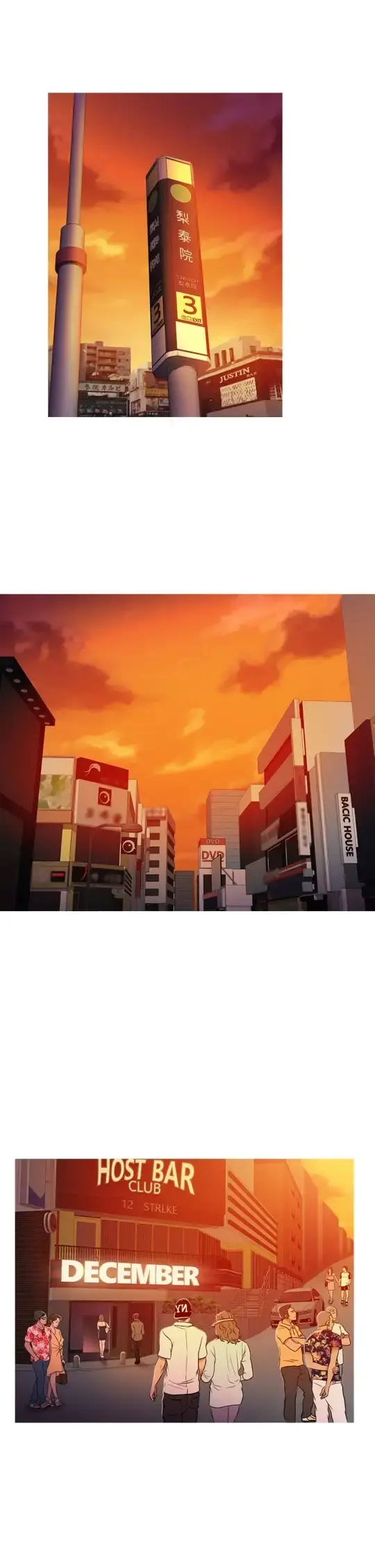 Heaven 第57话 第9页