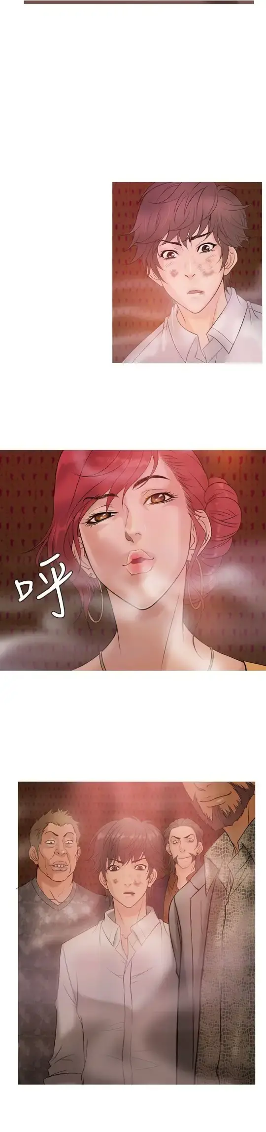 Heaven 第3话 第7页