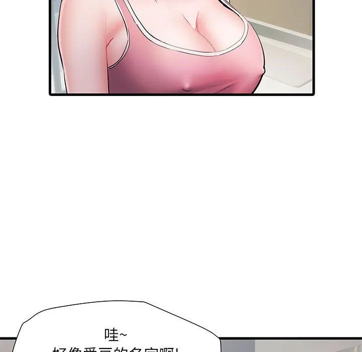 刺激的部队生活 第19话 第98页