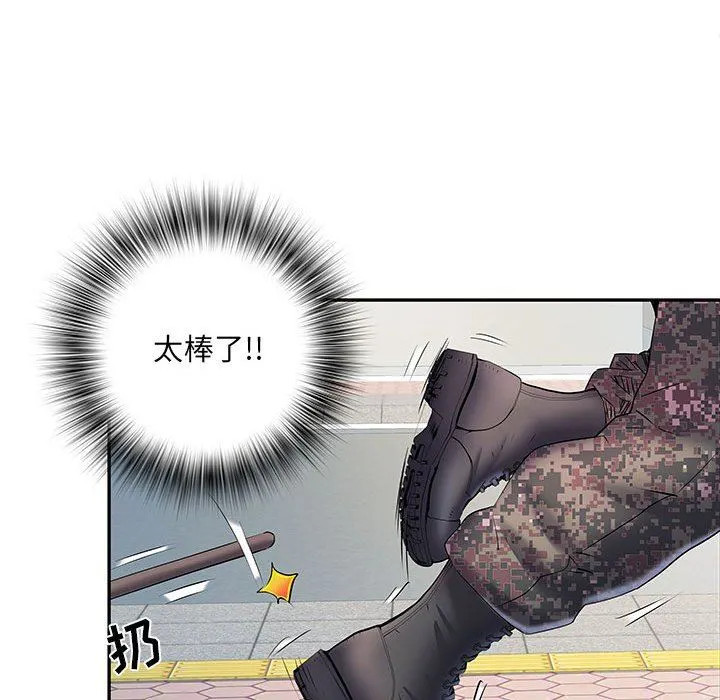 刺激的部队生活 第19话 第116页