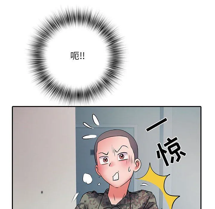 刺激的部队生活 第19话 第119页