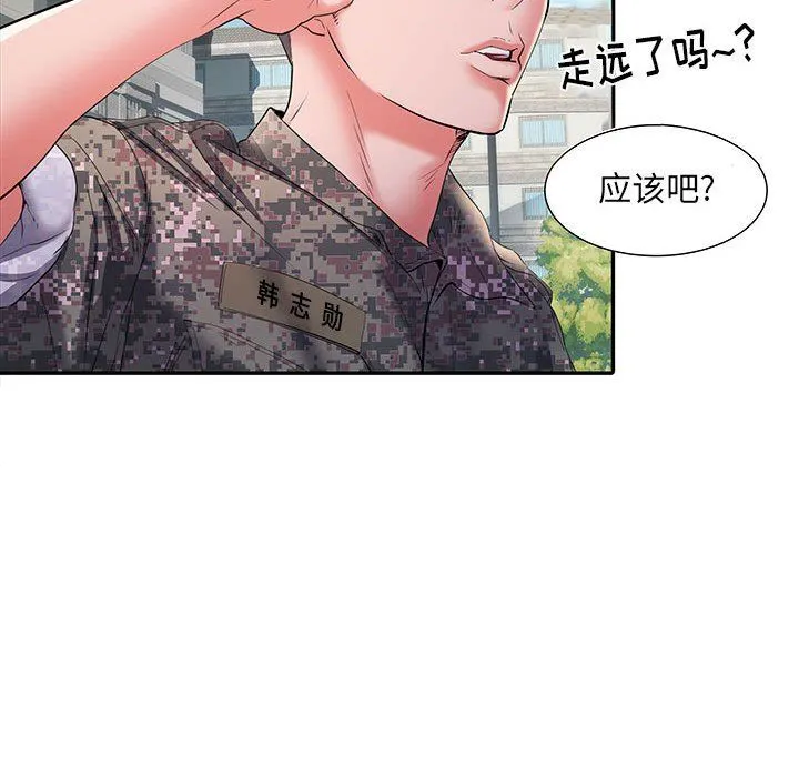 刺激的部队生活 第19话 第112页