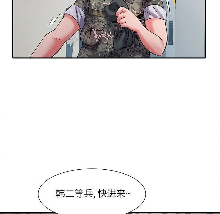 刺激的部队生活 第19话 第120页