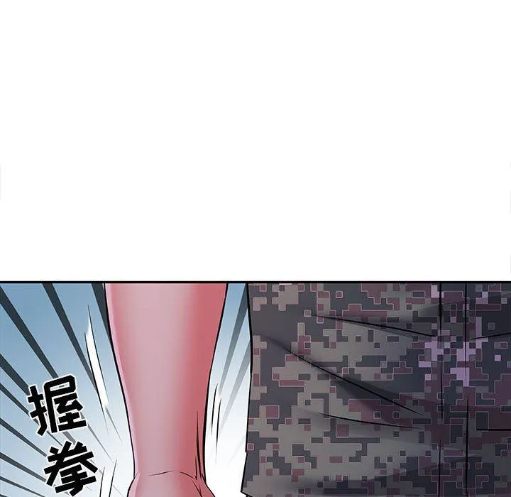 刺激的部队生活 第19话 第24页