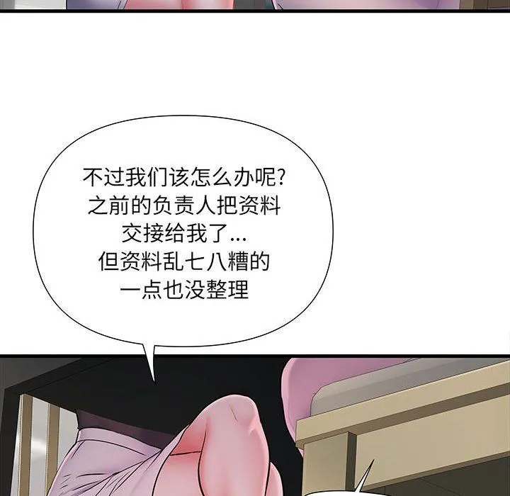 刺激的部队生活 第19话 第100页
