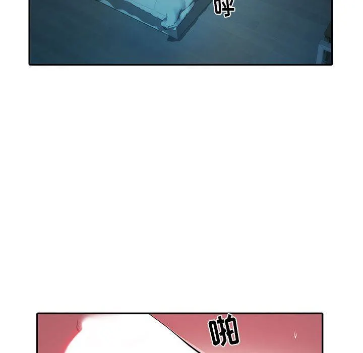 刺激的部队生活 第19话 第49页