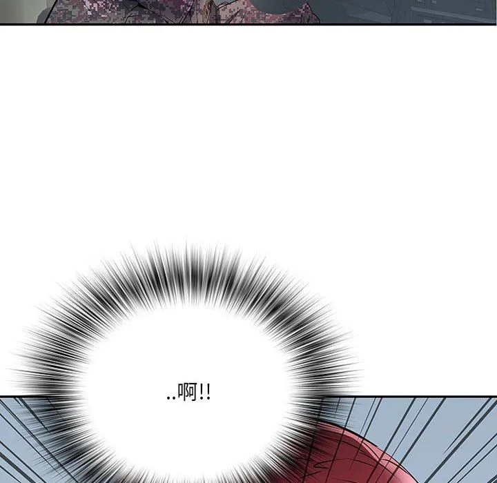 刺激的部队生活 第19话 第8页