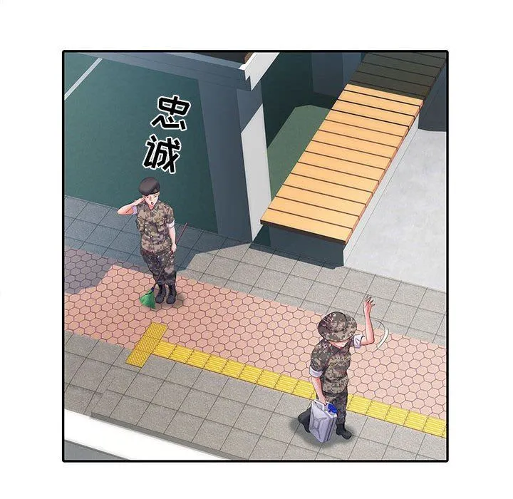 刺激的部队生活 第19话 第110页