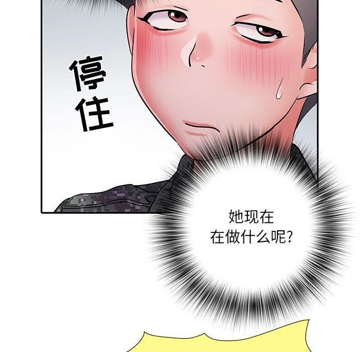 刺激的部队生活 第19话 第85页