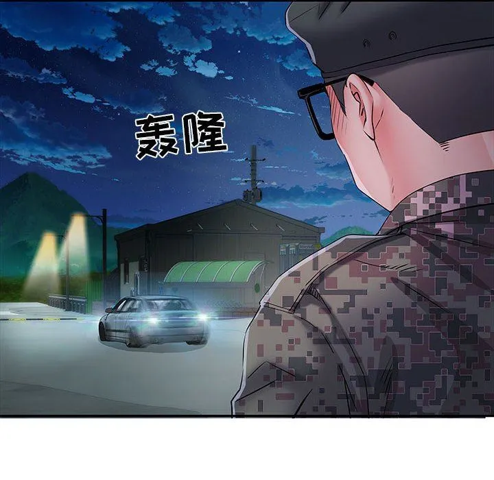 刺激的部队生活 第19话 第23页