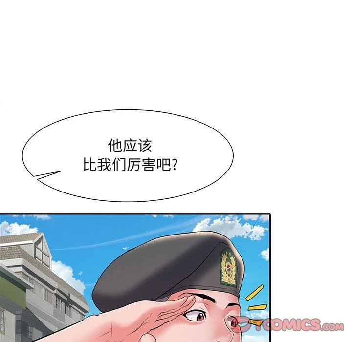 刺激的部队生活 第19话 第111页