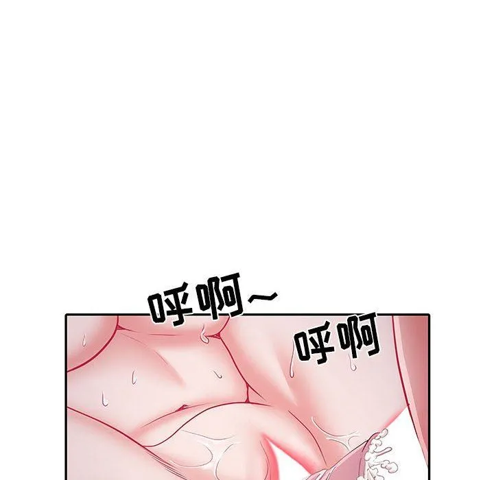 刺激的部队生活 第19话 第54页