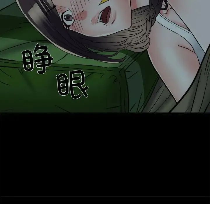 刺激的部队生活 第58話 第111页