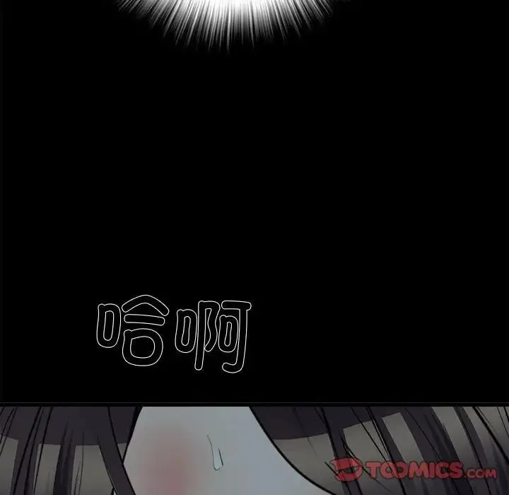 刺激的部队生活 第58話 第128页