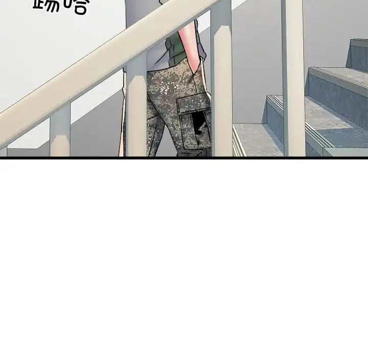 刺激的部队生活 第58話 第72页