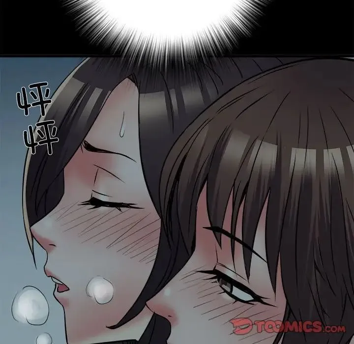 刺激的部队生活 第58話 第122页