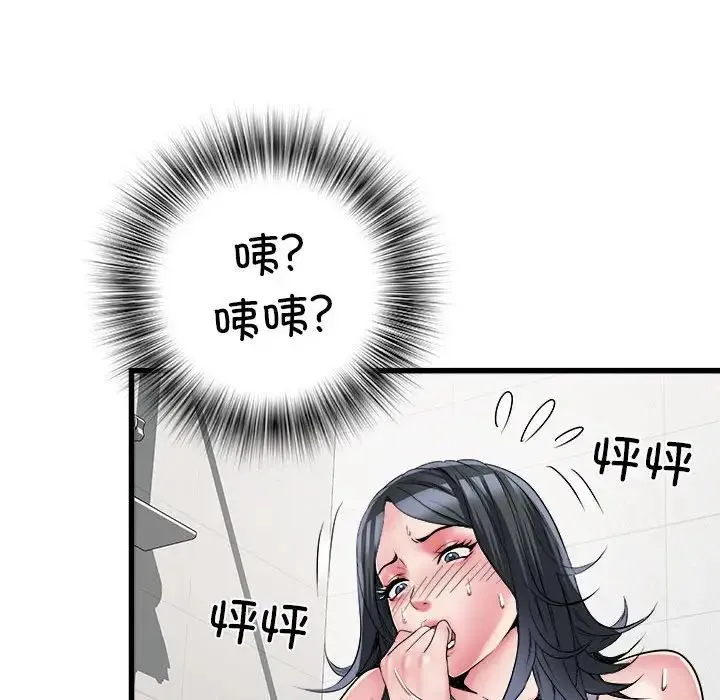 刺激的部队生活 第58話 第34页