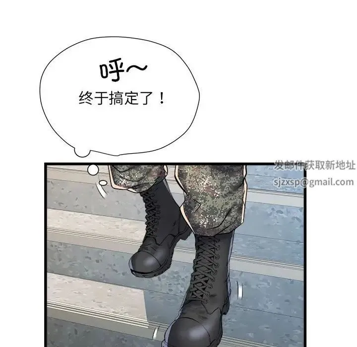刺激的部队生活 第58話 第84页