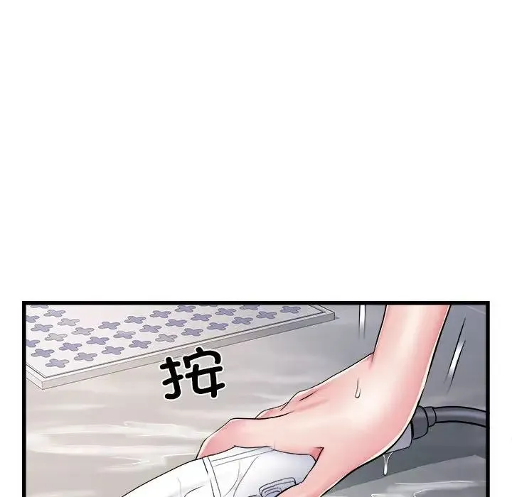 刺激的部队生活 第58話 第23页
