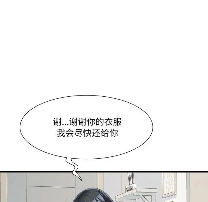 刺激的部队生活 第58話 第78页