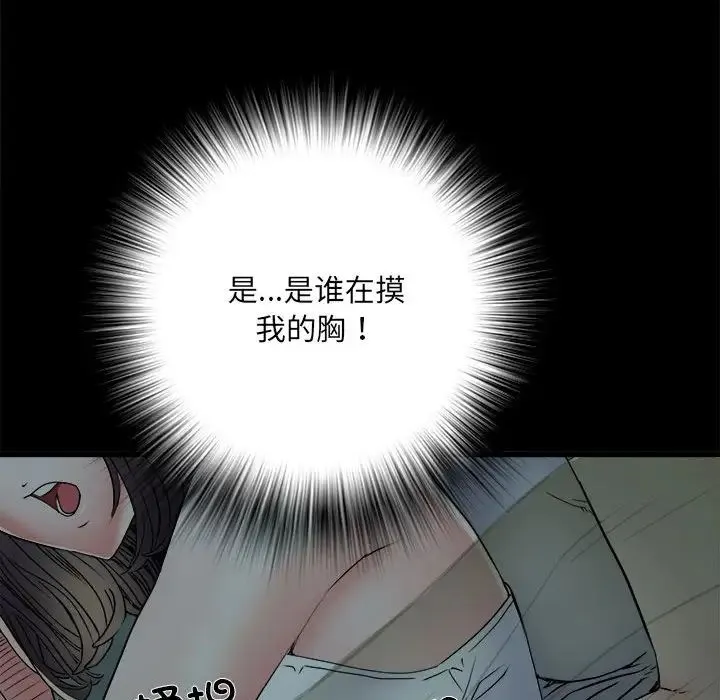 刺激的部队生活 第58話 第112页