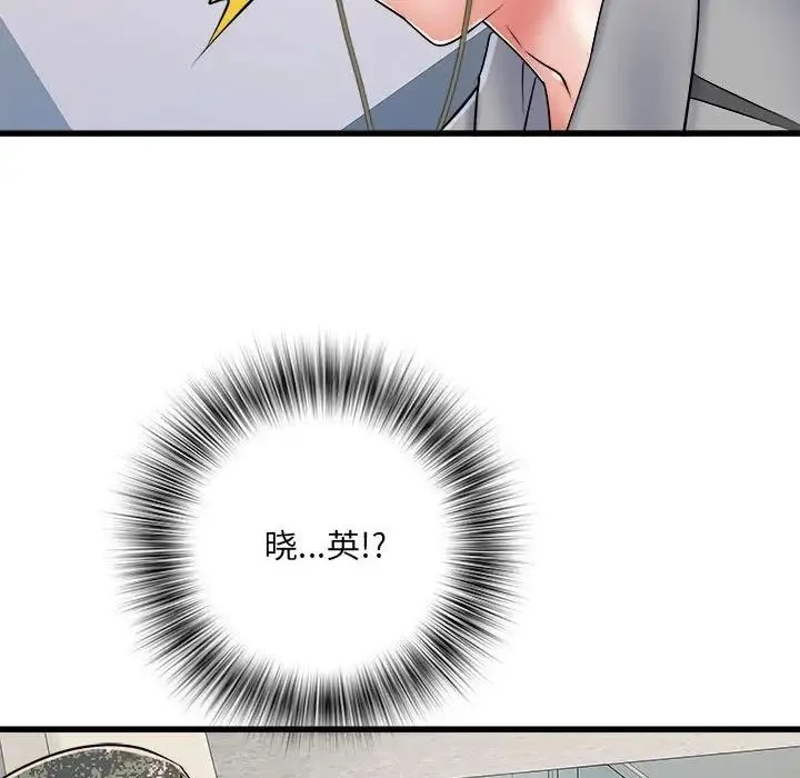 刺激的部队生活 第58話 第87页