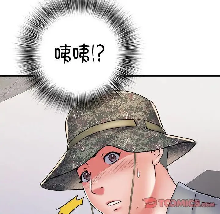 刺激的部队生活 第58話 第86页
