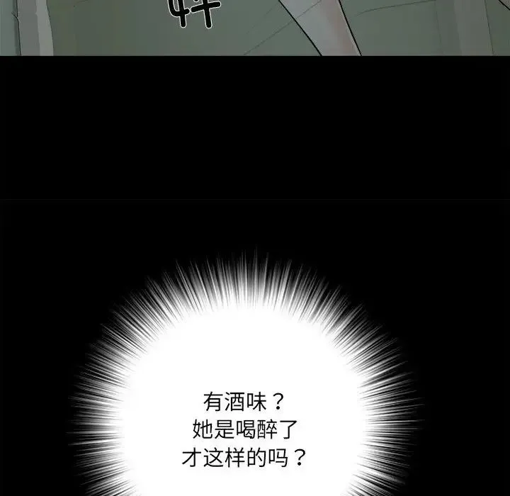 刺激的部队生活 第58話 第121页